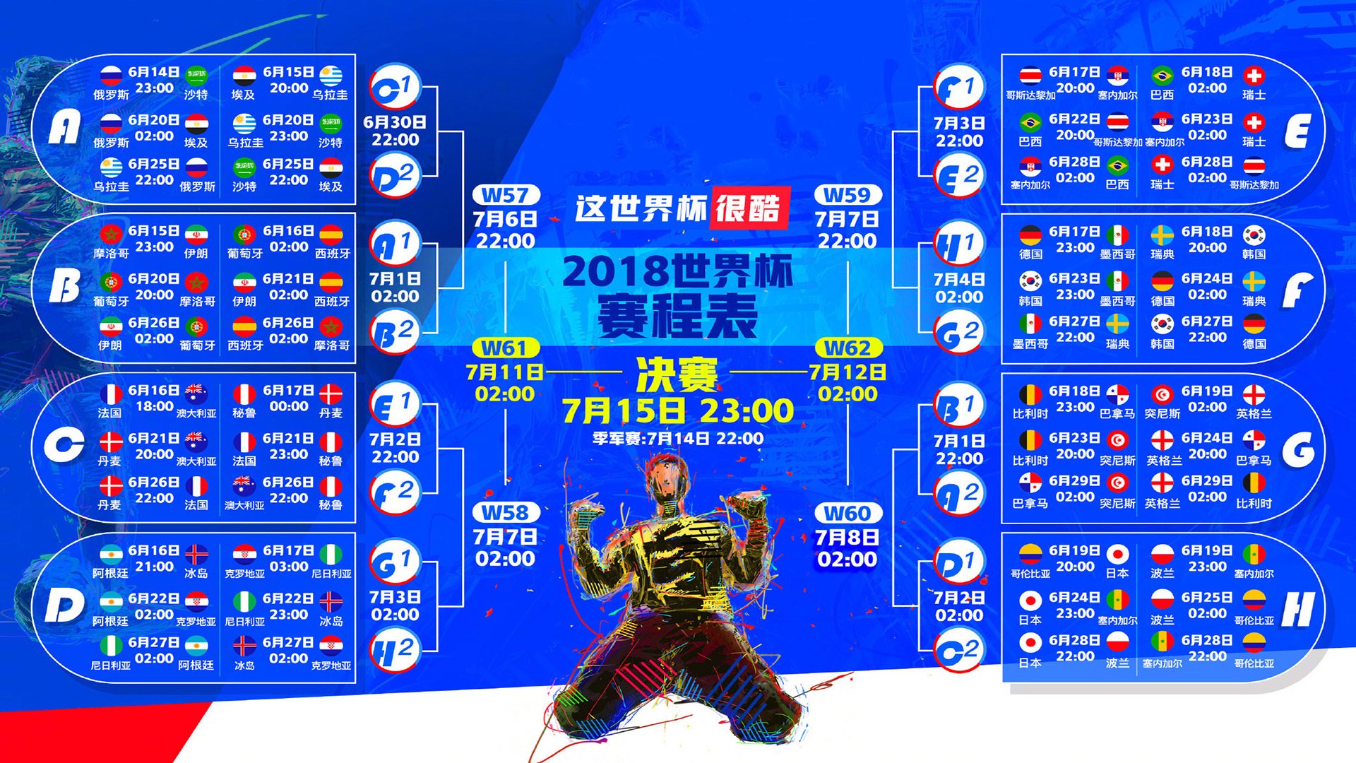 2026年游泳城市联赛暑期赛事日程正式发布，2020游泳活动赛事